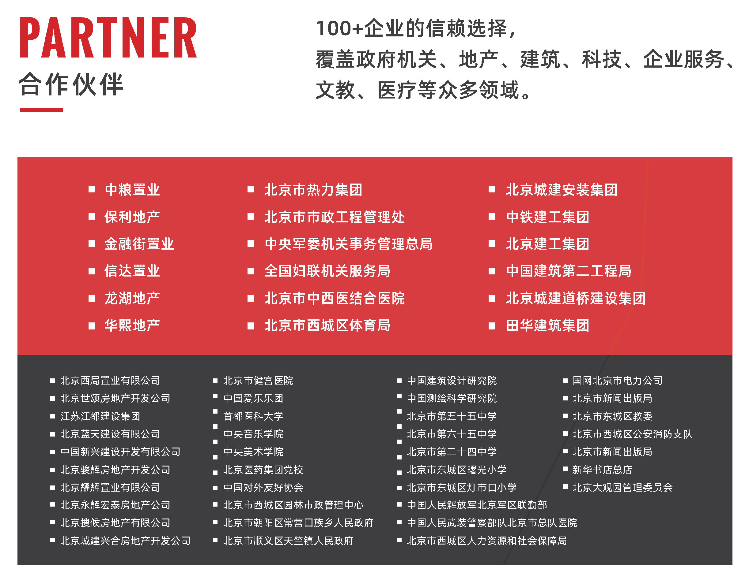 正坤宣传册-印刷_页面_13 666.png